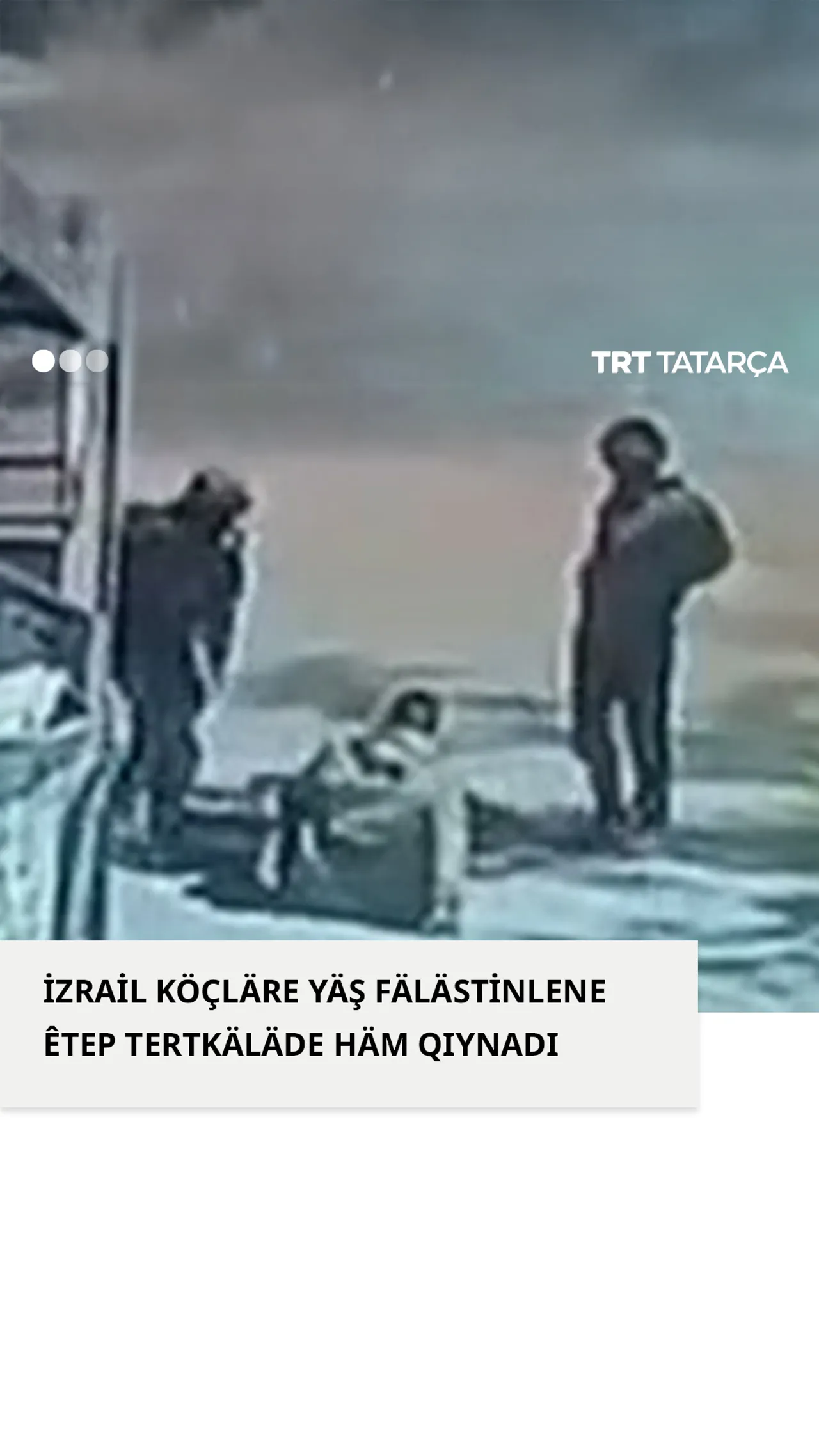 İzrail köçläre yäş fälästinlene qıynadı